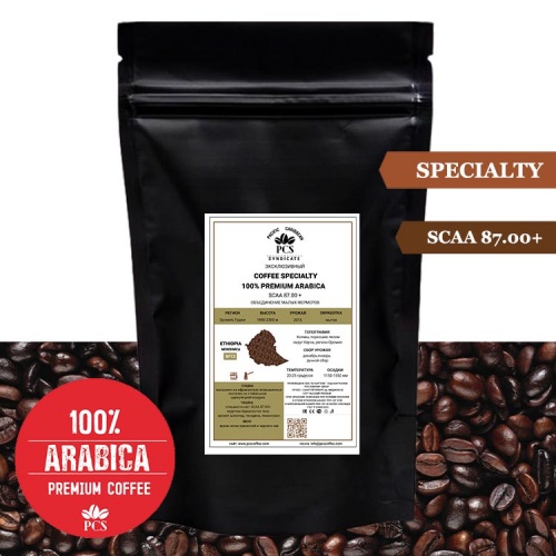 Кофе Эфиопия Мокониса Gr1 №13